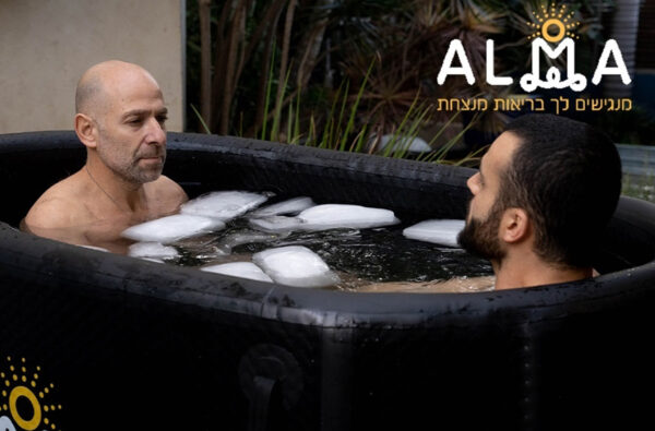 ריטריט יומי קסום בכפר שמואל - עלמה אמבטיות קרח
