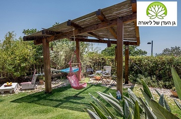 אירוח זוגי ל-2 לילות בסופ"ש ב"גן עדן של ליאורה" צימרים חד נס